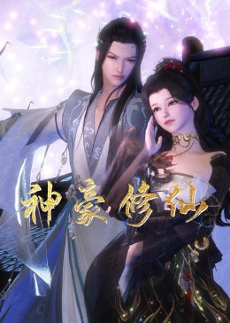 邻家女优