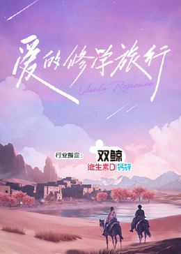 令和元年版 怪谈牡丹灯笼
