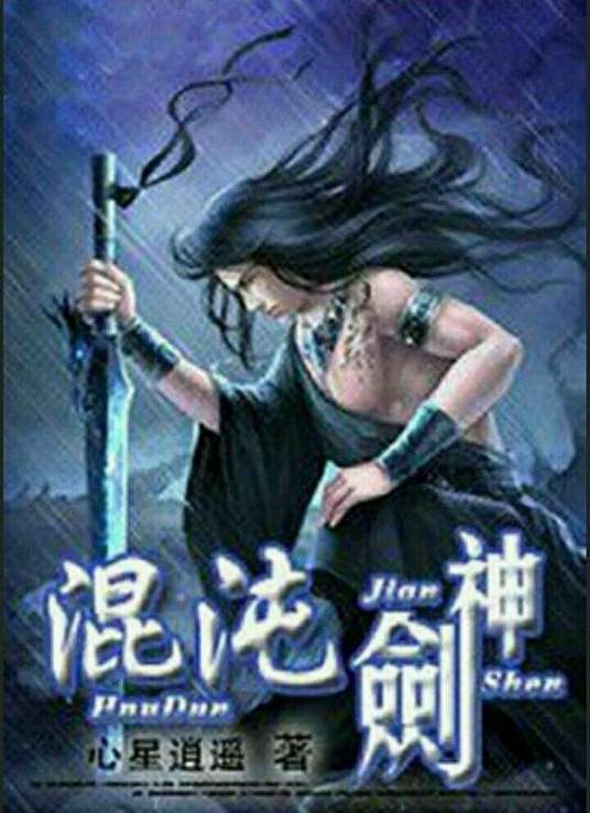 爱经 国语完整版