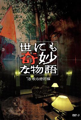 交足脚丝袜视频