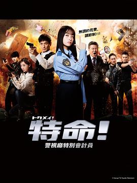 女儿们的恋爱4会员Pl