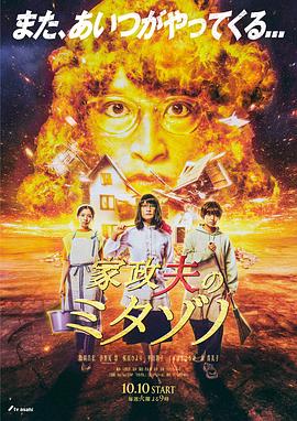 东北警察故事电视剧免费观看完整版