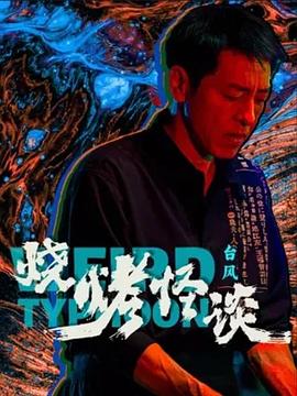 小少妇以为拿到了长期饭票