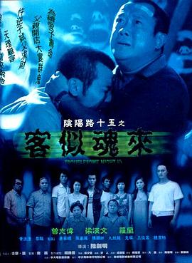 黑袍纠察队第三季