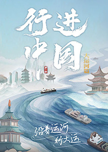 斗罗大陆之清与舞
