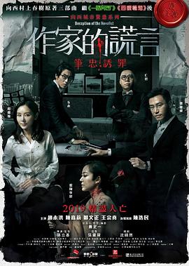 医见你就倾心