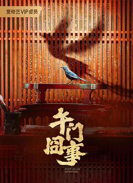 灵语
