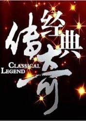 浪漫医生金师傅2